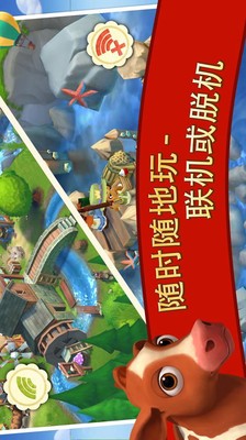 梦想农场城镇