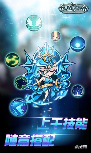 创造与生存