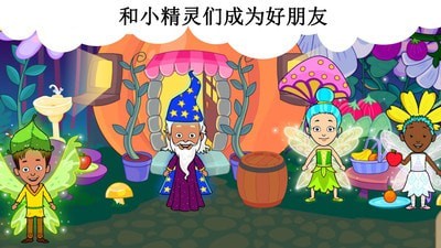 公主的新衣