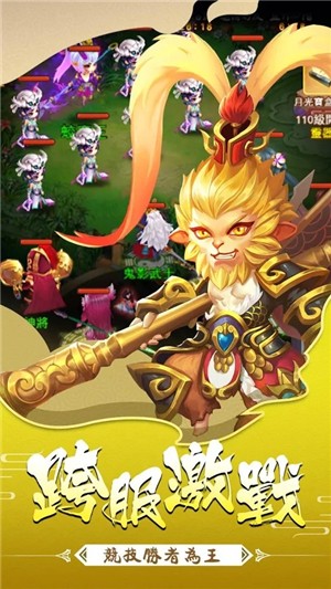 放置封神录满v版