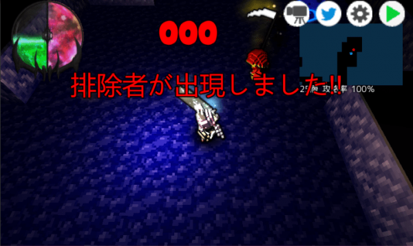 魔王与公主bt版
