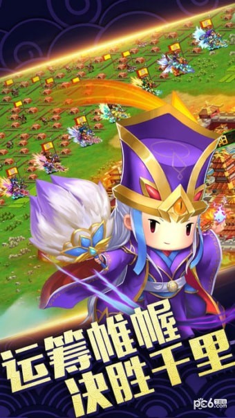三国刘皇叔