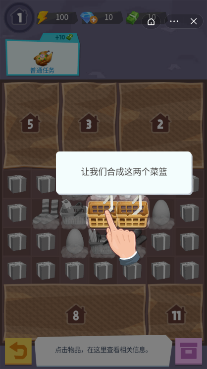 张同学的小农院