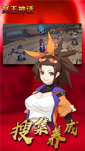 冥王神话360版