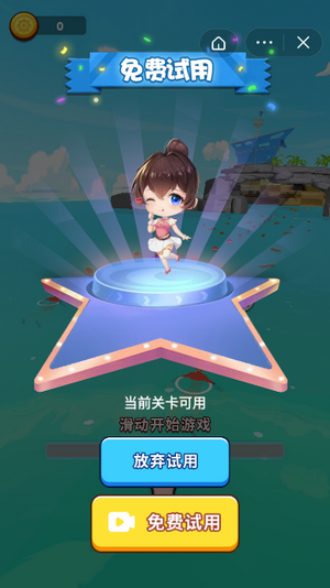 海岛大建造