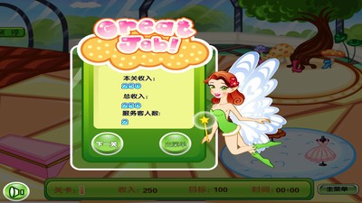 小花仙夏安安换装