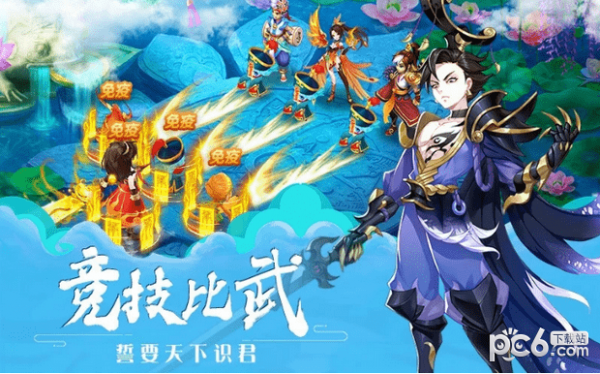 梦幻逍遥轮回