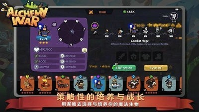 魔法冲冲冲