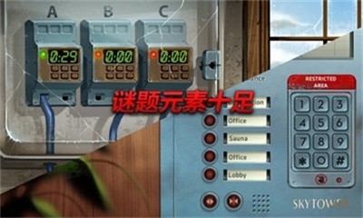 小人物大乱斗