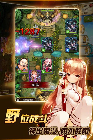 女神大比拼