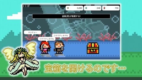 女神的换装舞会
