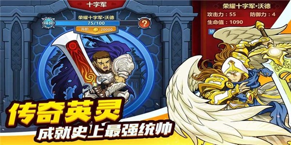 永恒战场