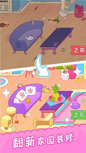 梦幻猫魔法冒险