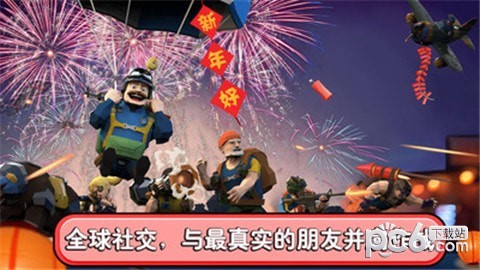 巅峰战舰小米版
