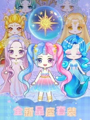 扭蛋美人鱼