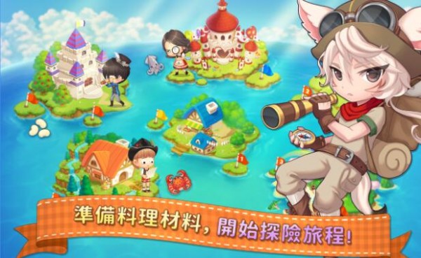 萌萌餐厅钻石版