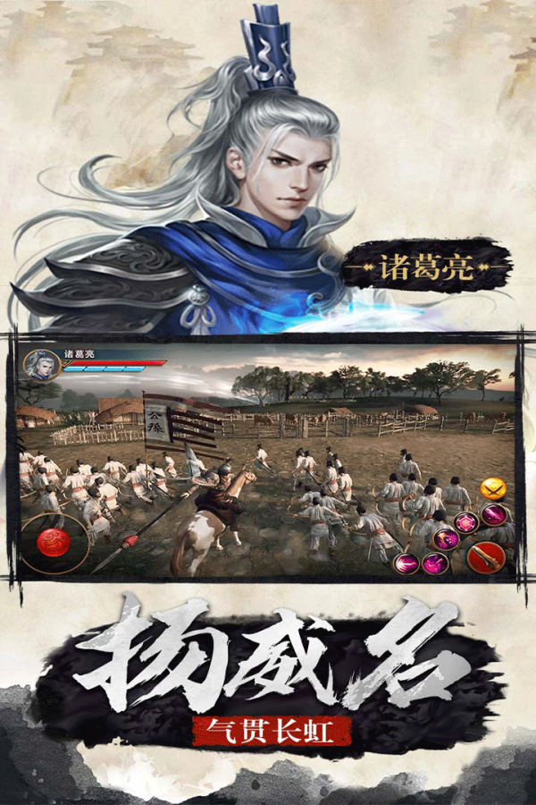 极无双三国