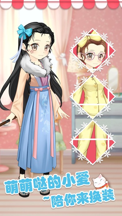 小爱魔装2