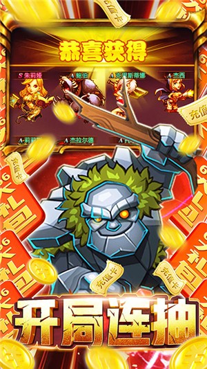 部落远征高爆版