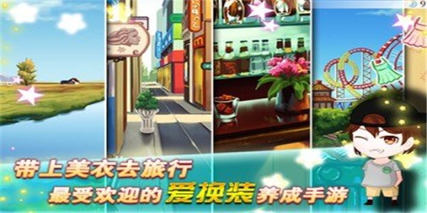 过山车建造模拟器