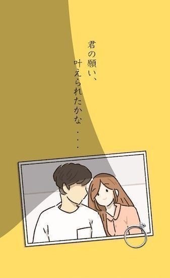 她的愿望终未实现