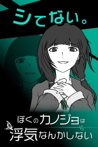 我的女孩世界