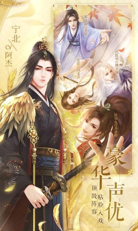 灵猫传正式版