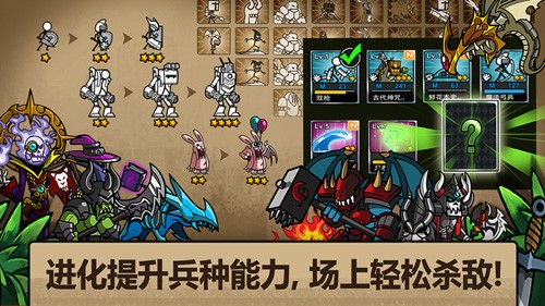 卡通战争枪手