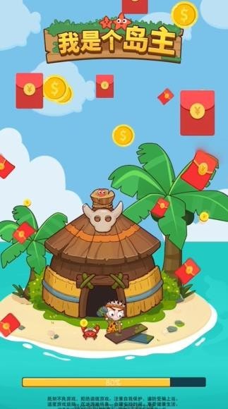 我是个裁缝