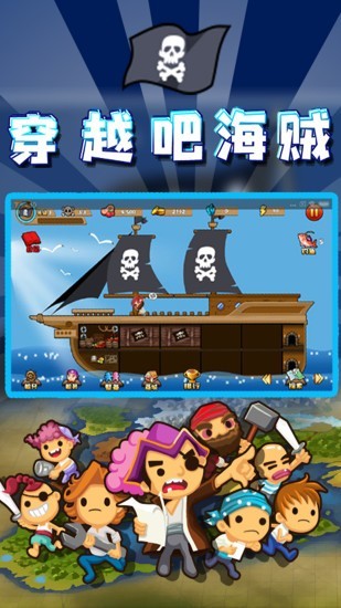 穿越吧主公百度版