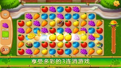 建造你的路