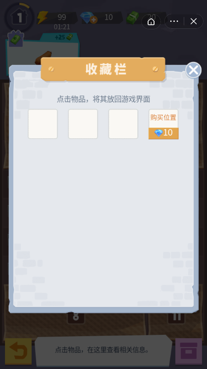 张同学的小农院