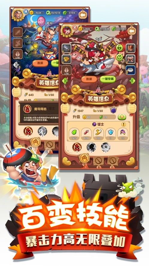 我在三界当团宠