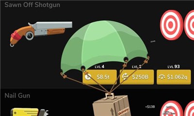 武器工艺