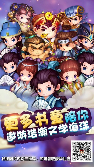 疯狂猜成语2