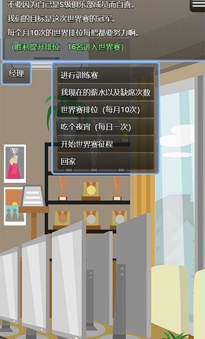 电竞之荣耀归来