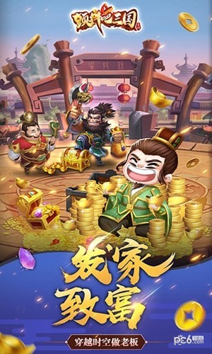 颤抖吧星球免费版