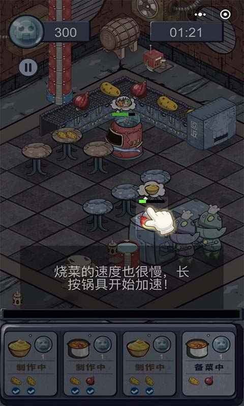 机器人炸弹射击