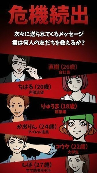 快救救我吧