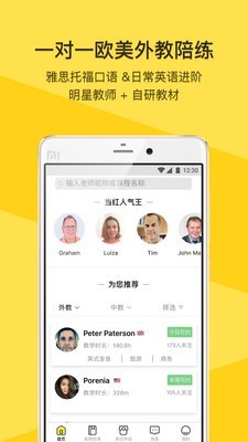 元素大师