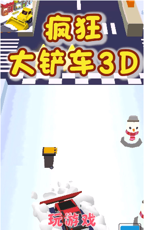 疯狂大厨