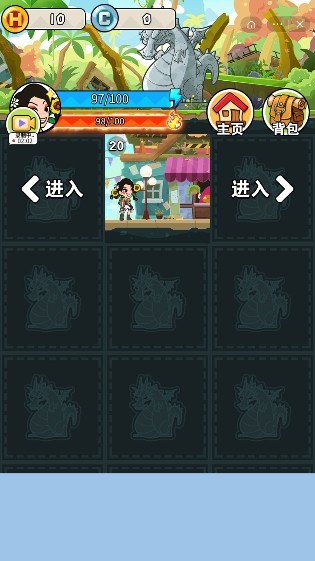恐龙小队