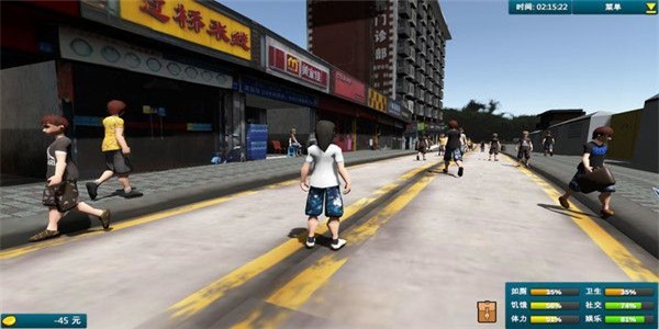 白石洲打工仔模拟器