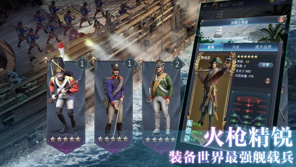 王牌战神