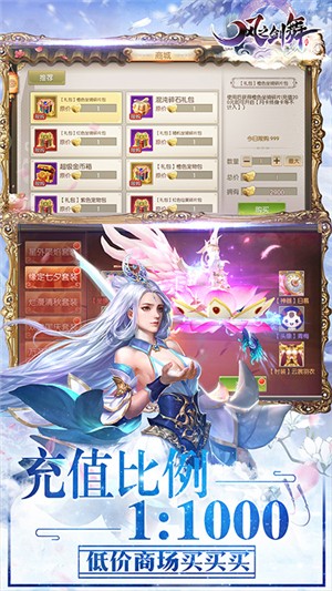 风之剑舞果盘版