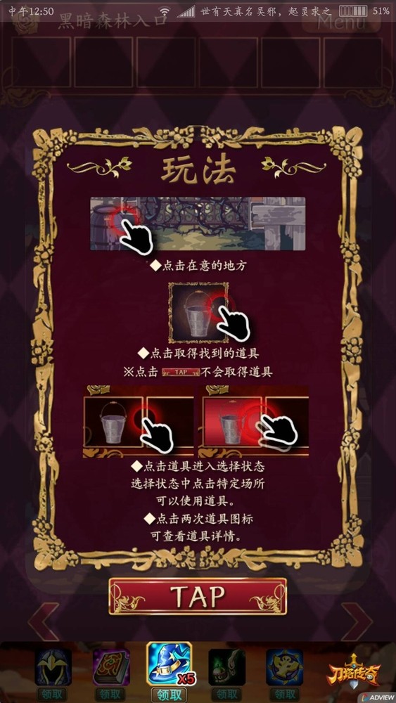 小红帽无限洗宠版