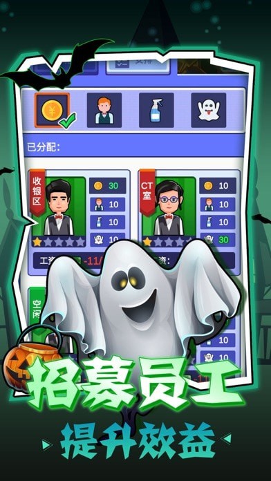 我的小镇模拟世界