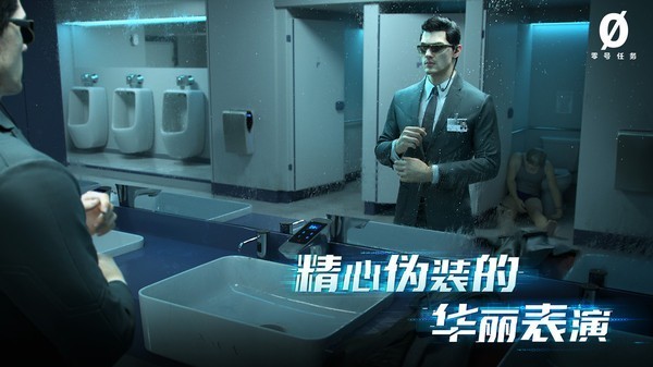零号任务内测版