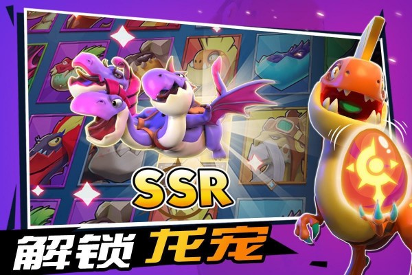 魔龙大陆天天消除