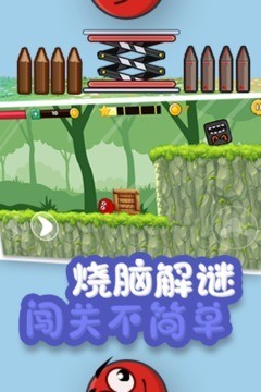 永不言弃3世界